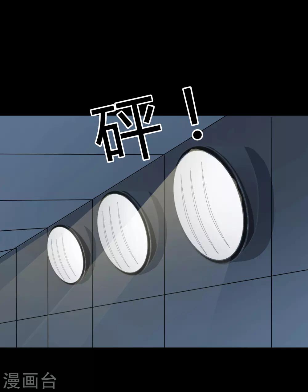 第23话 审讯-第23话
