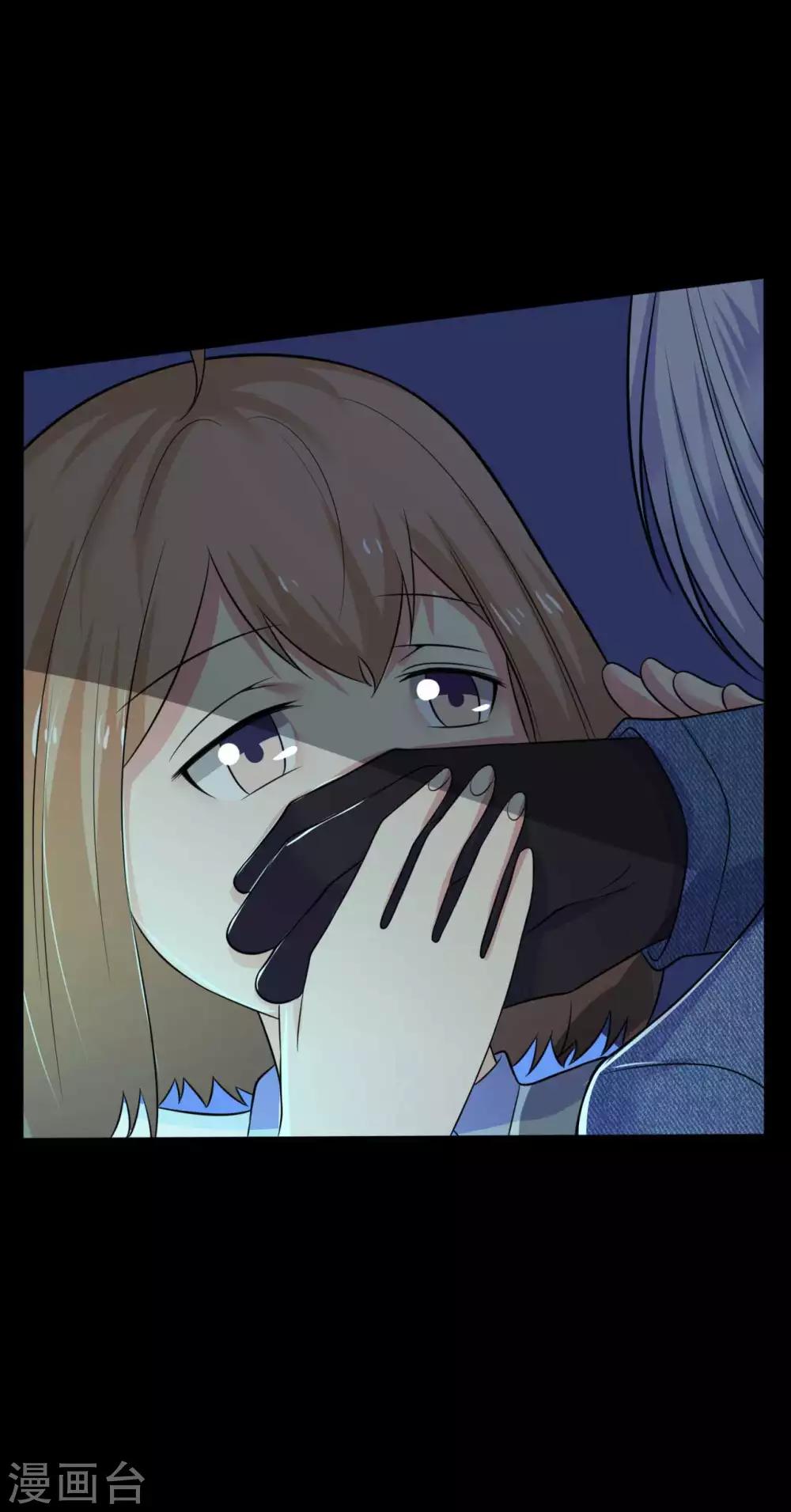第27话 王辛颖的心声-第27话