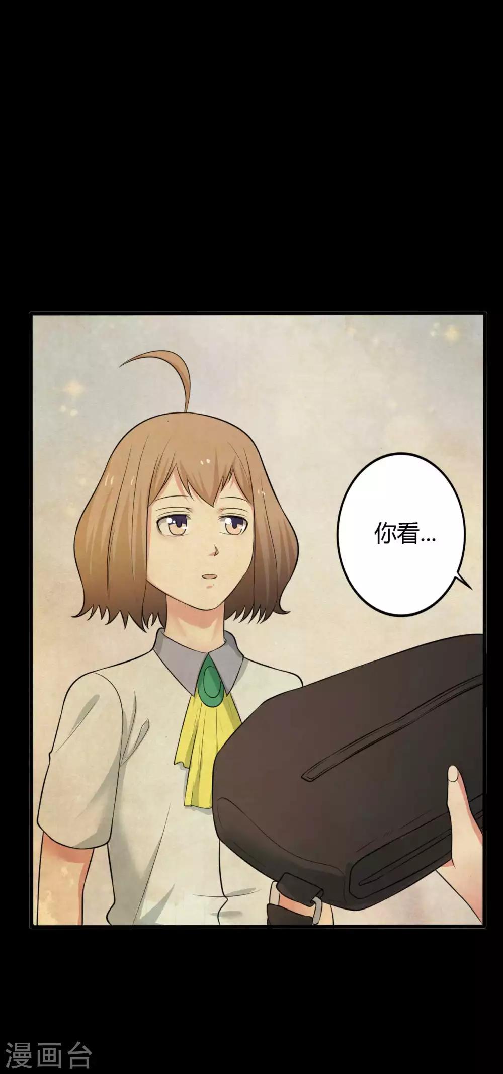 第27话 王辛颖的心声-第27话