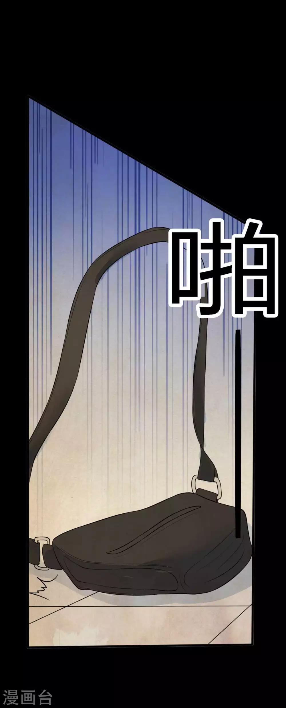 第27话 王辛颖的心声-第27话