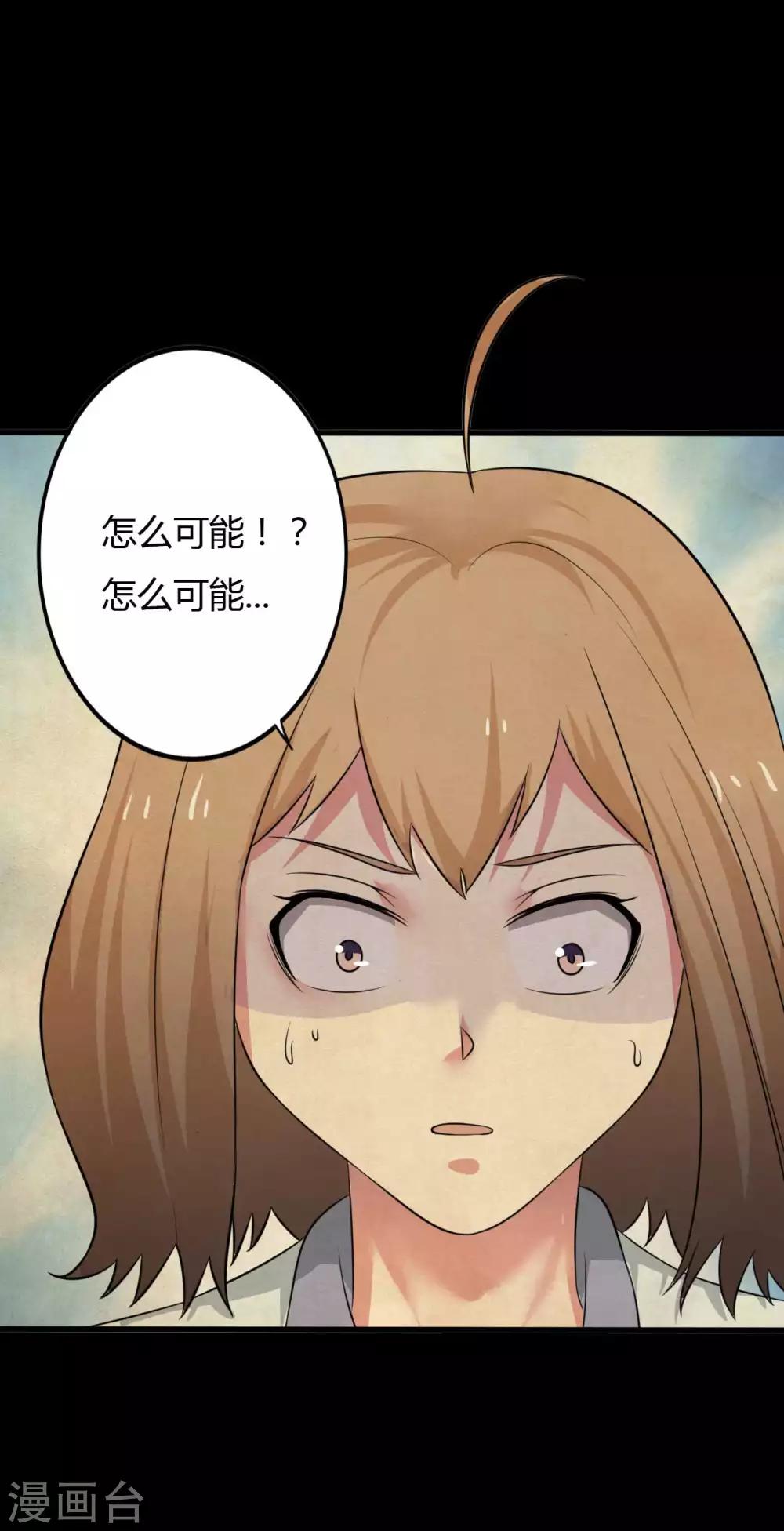 第27话 王辛颖的心声-第27话