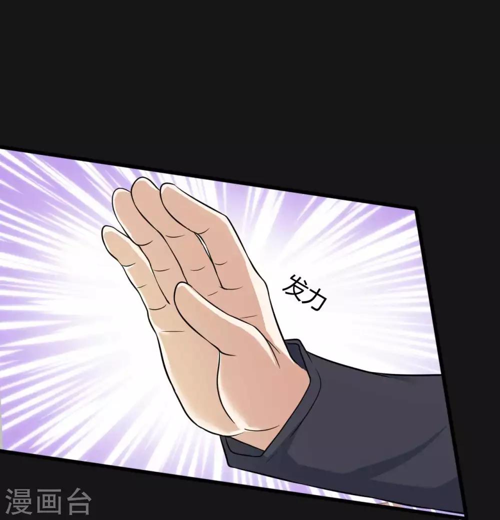 第29话 除恶三刀子-第29话