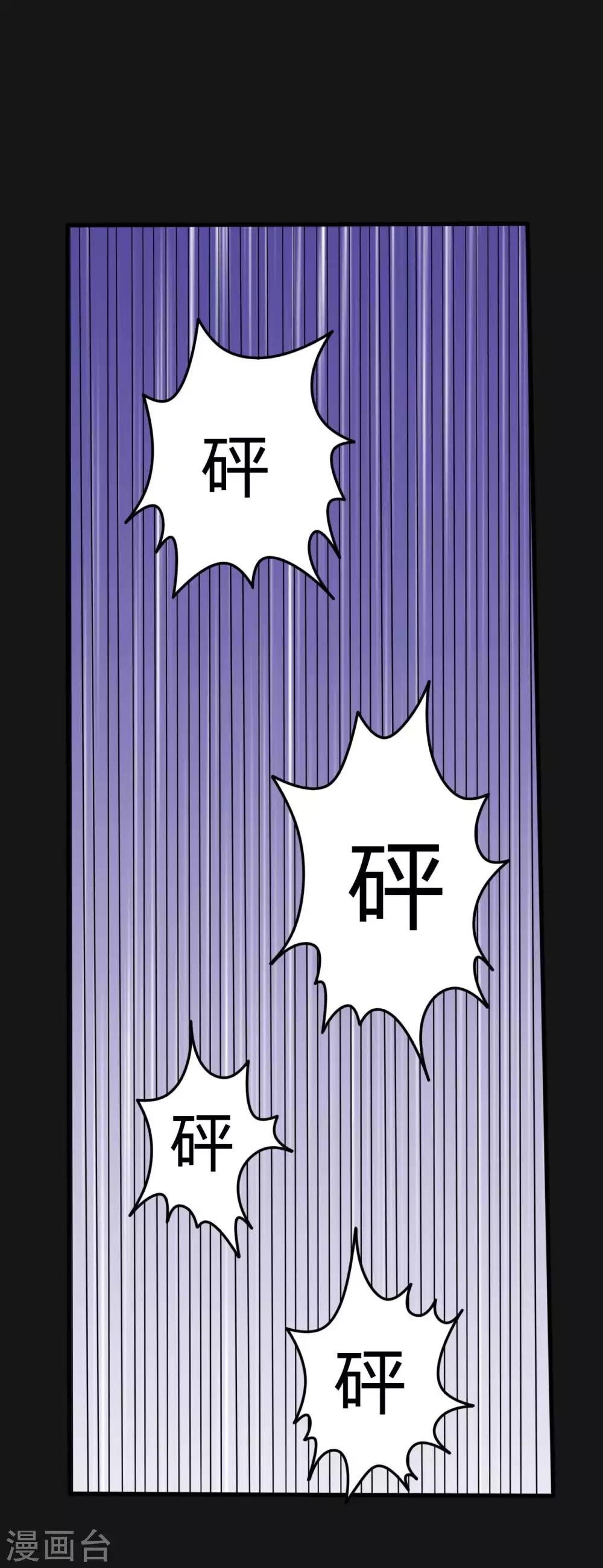 第29话 除恶三刀子-第29话