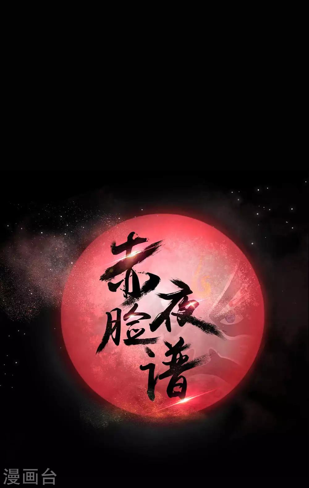 第31话 一念善恶-第31话