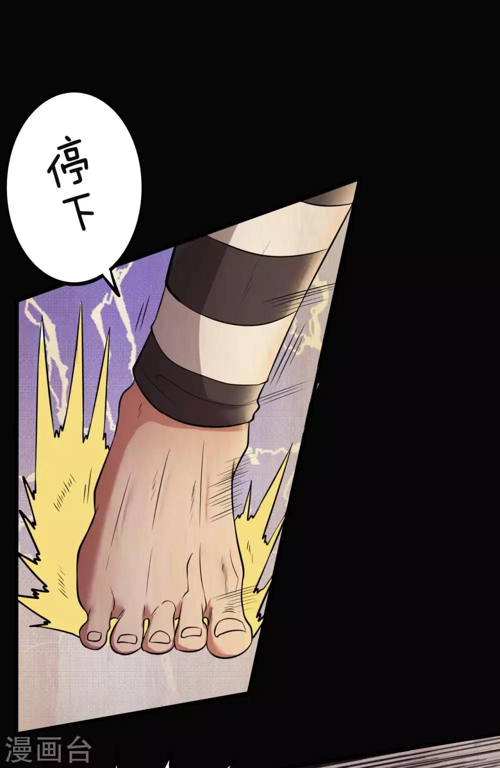 第31话 一念善恶-第31话
