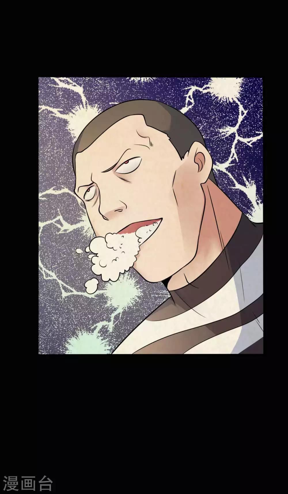 第31话 一念善恶-第31话