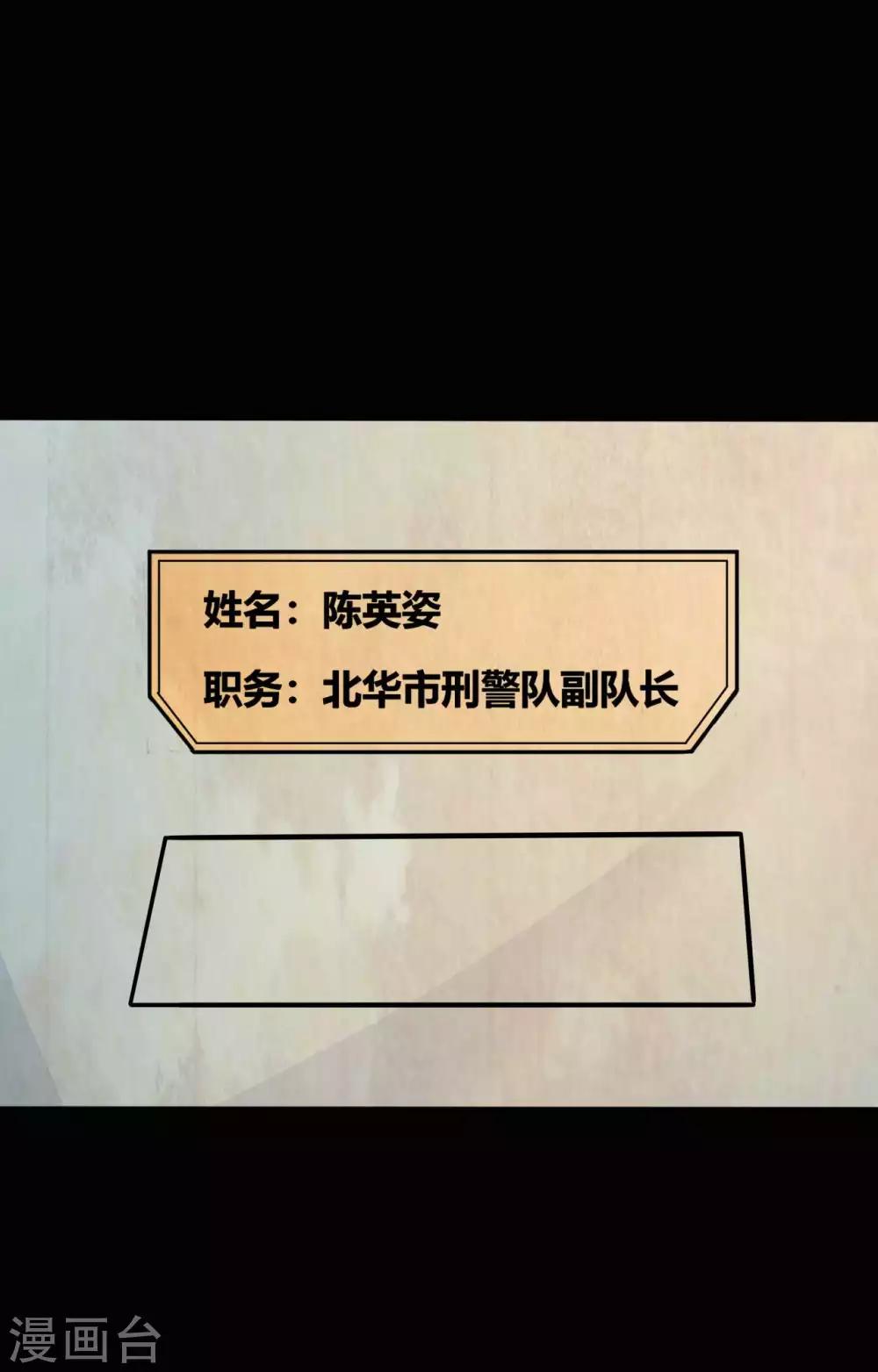 第31话 一念善恶-第31话