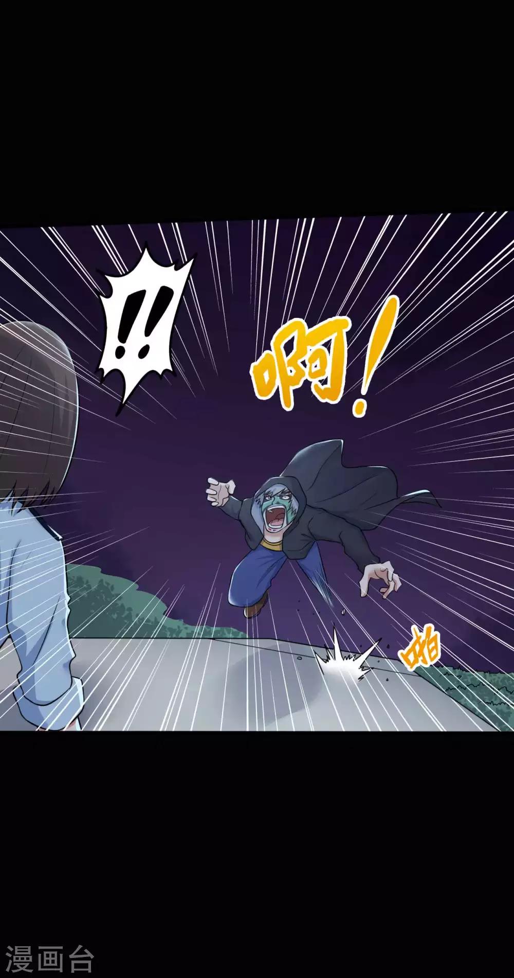 第31话 一念善恶-第31话