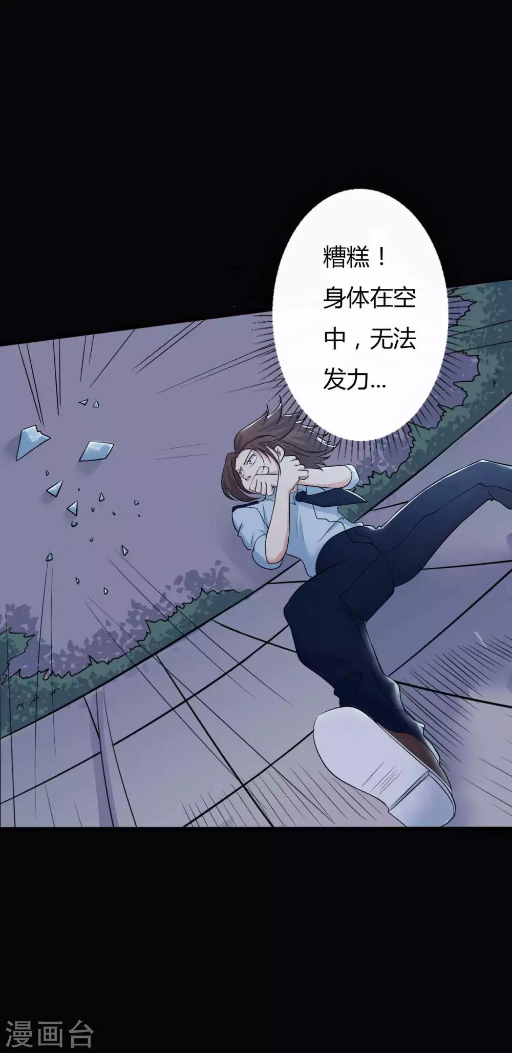 第31话 一念善恶-第31话