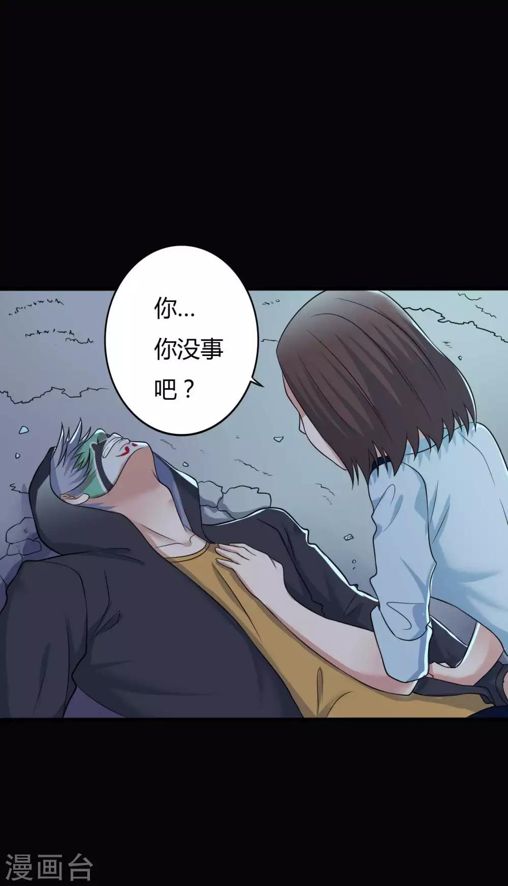 第31话 一念善恶-第31话