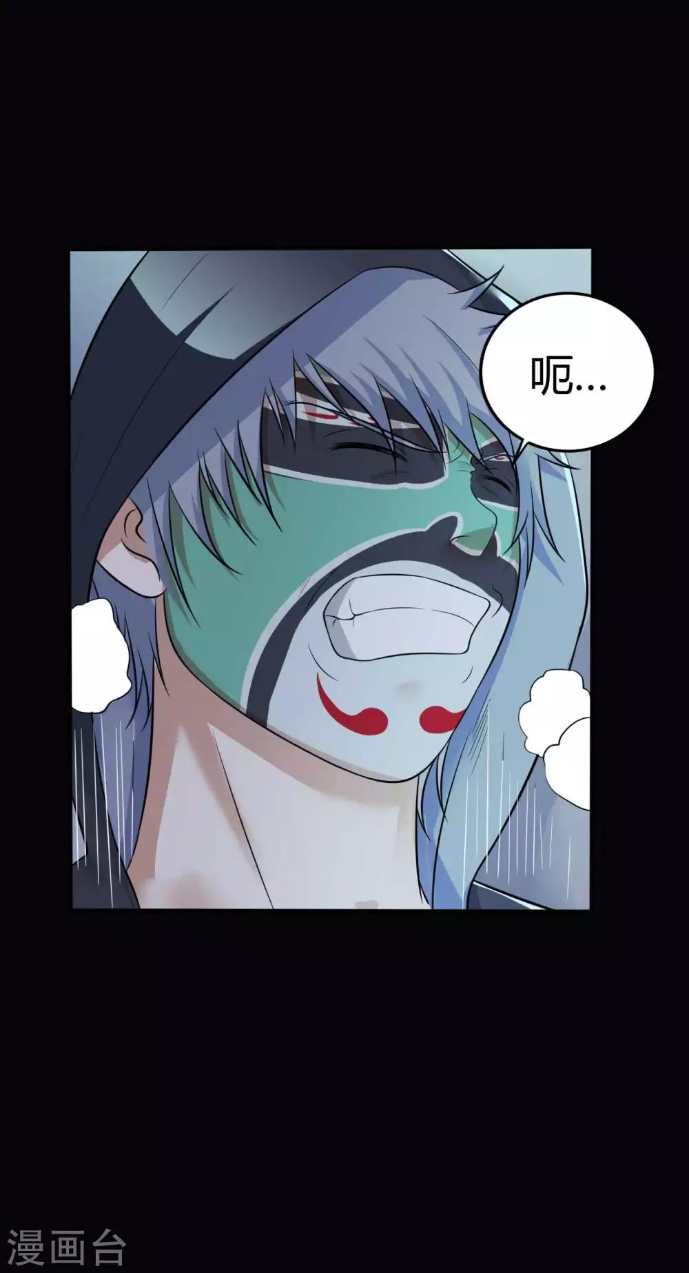 第31话 一念善恶-第31话