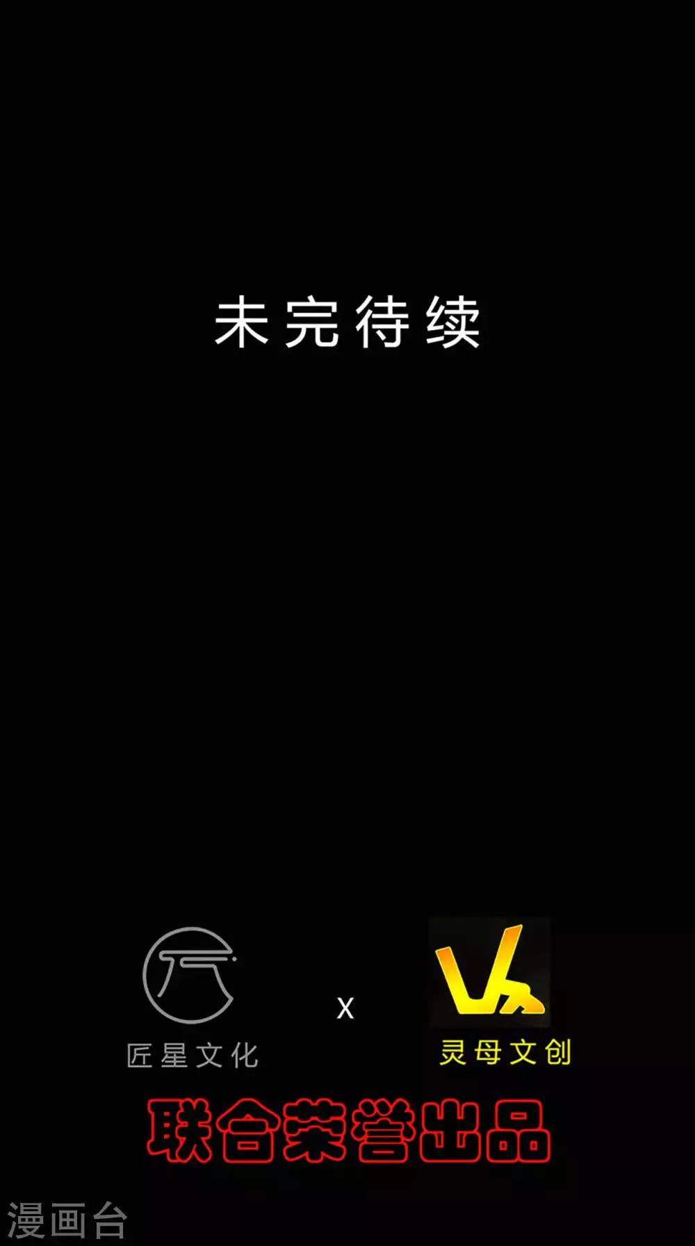 第31话 一念善恶-第31话
