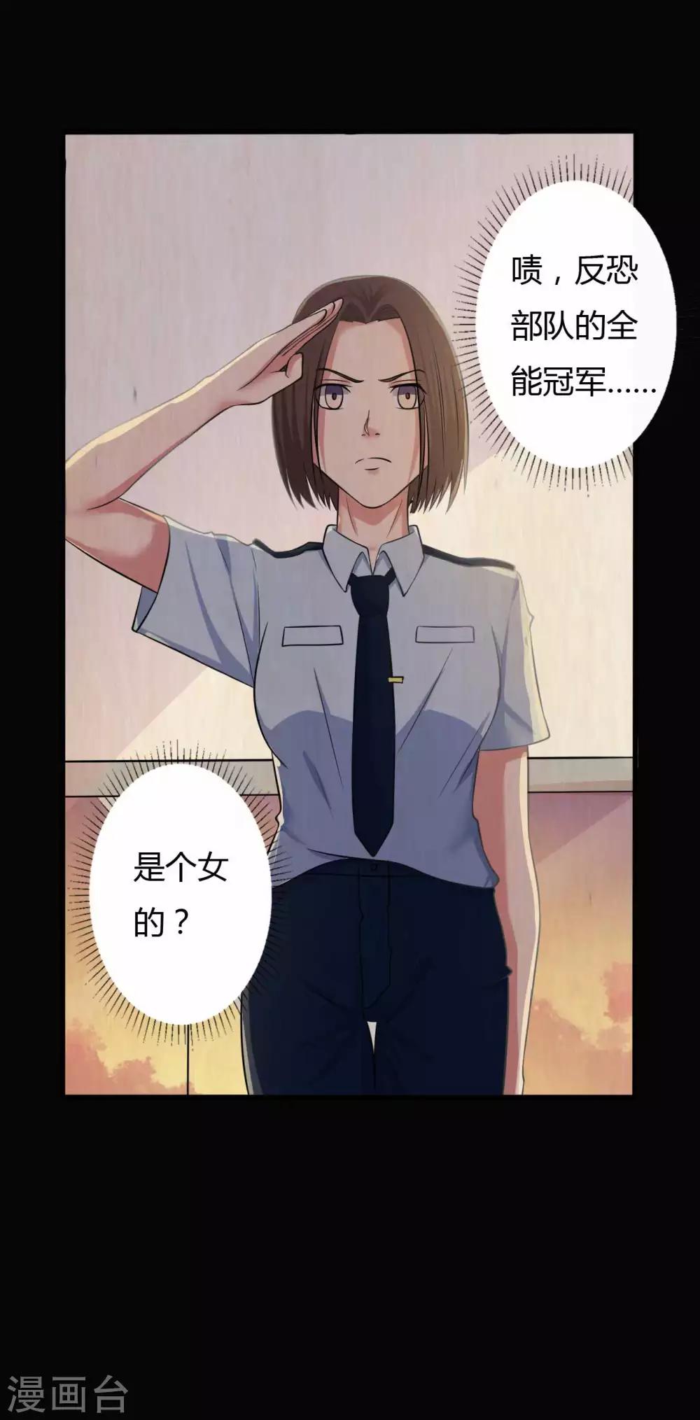 第31话 一念善恶-第31话