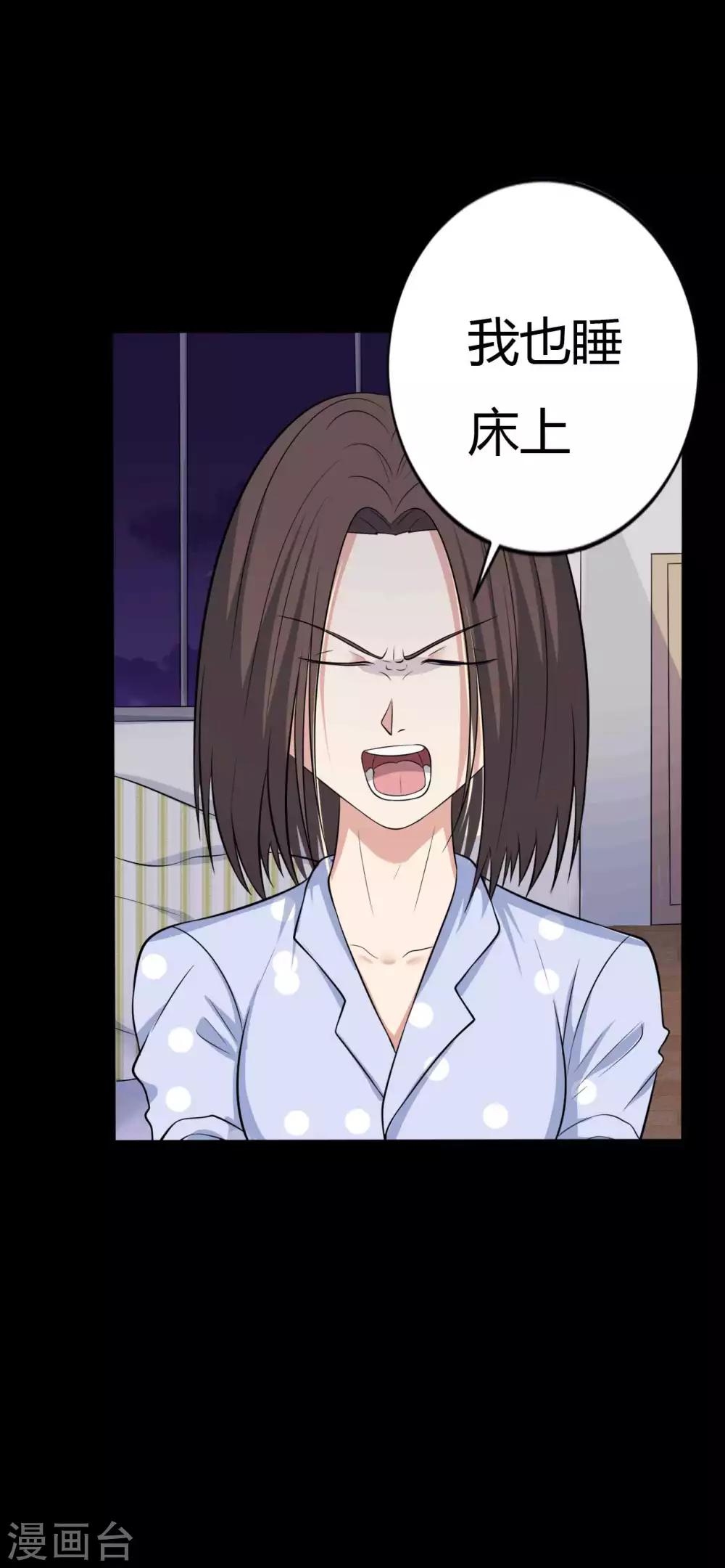第33话 同居-第33话