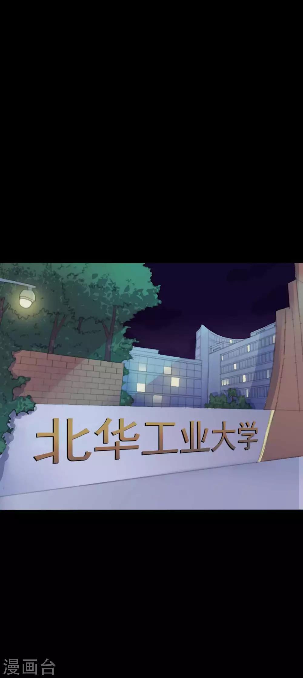 第33话 同居-第33话