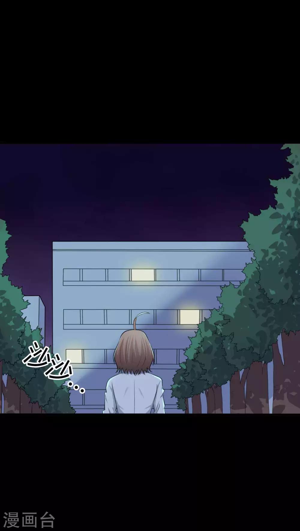 第33话 同居-第33话