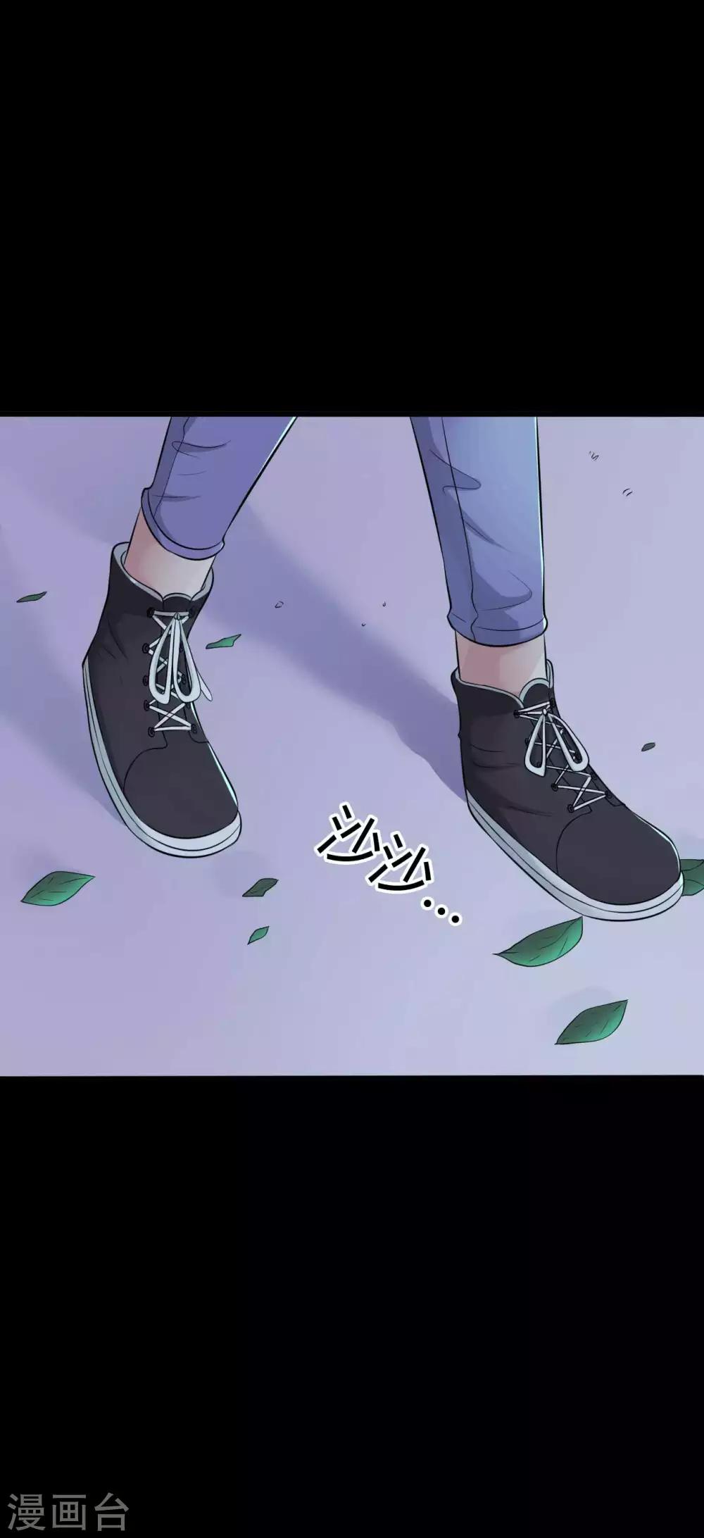 第33话 同居-第33话