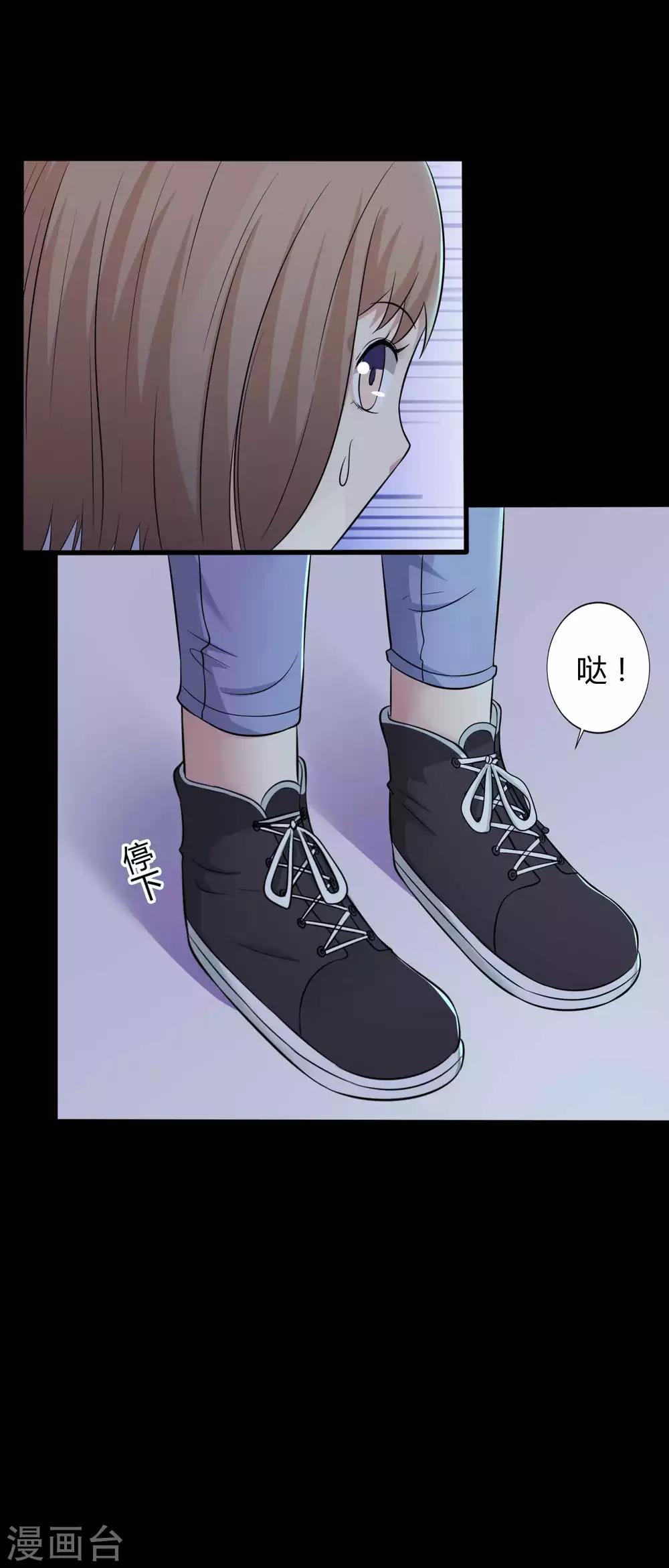 第33话 同居-第33话