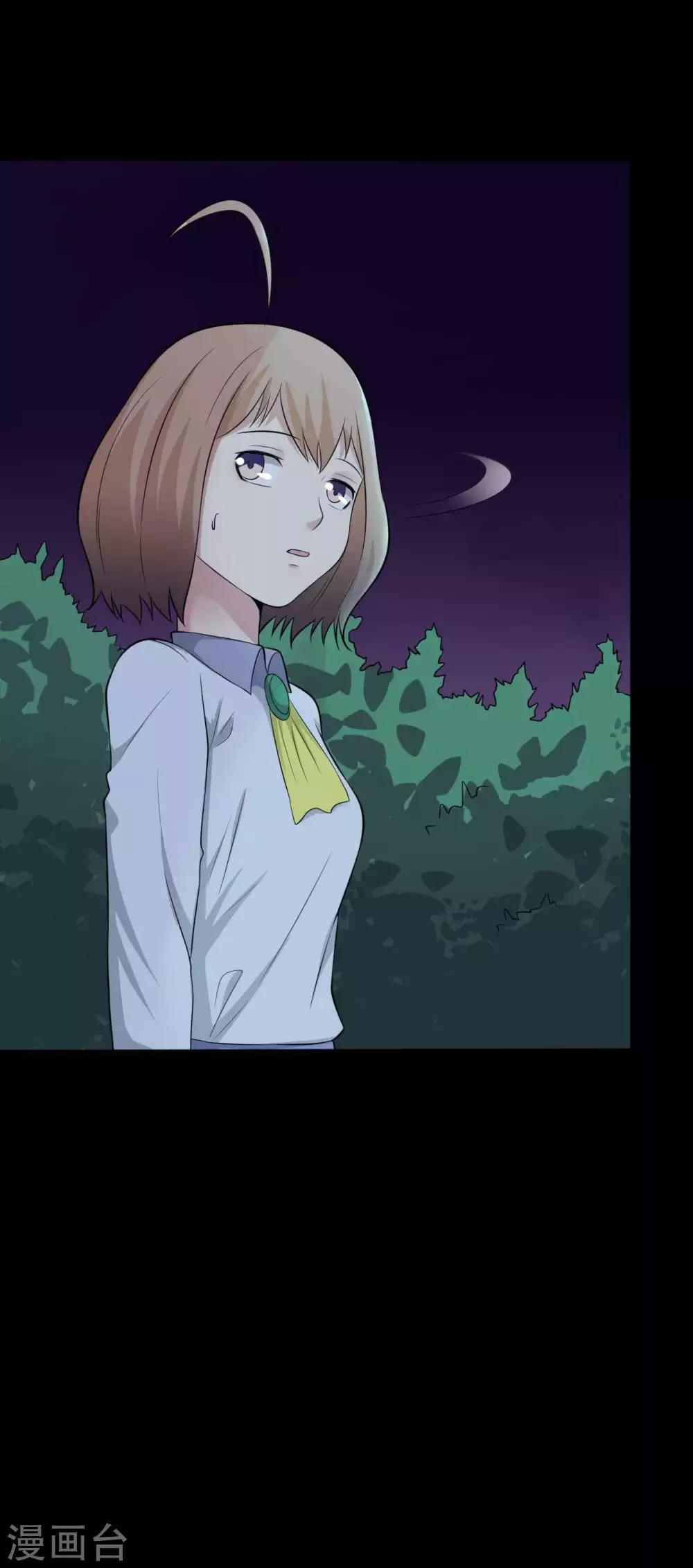 第33话 同居-第33话