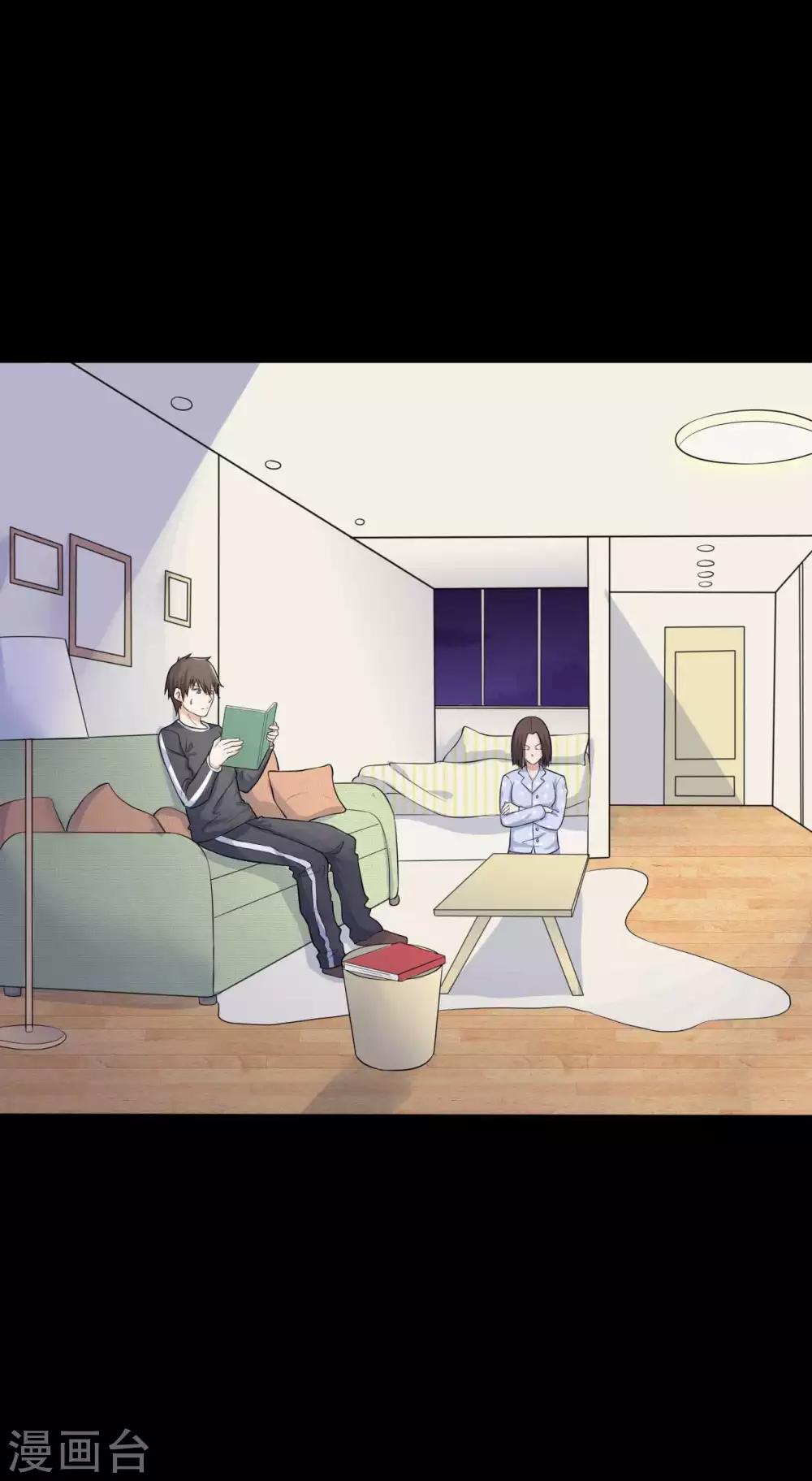 第33话 同居-第33话