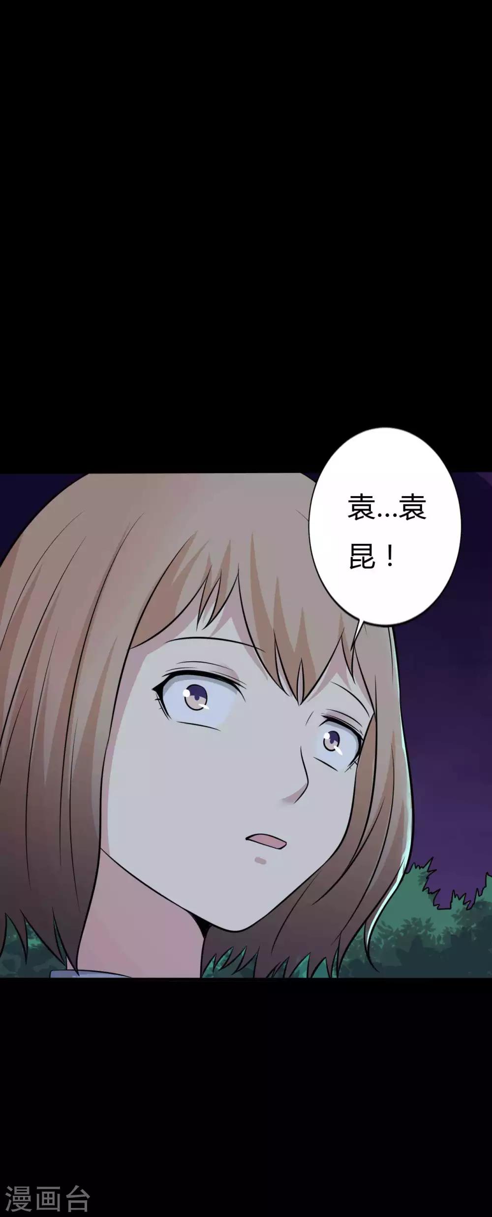 第33话 同居-第33话