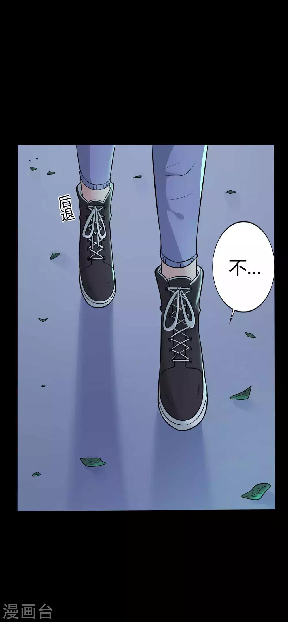 第33话 同居-第33话