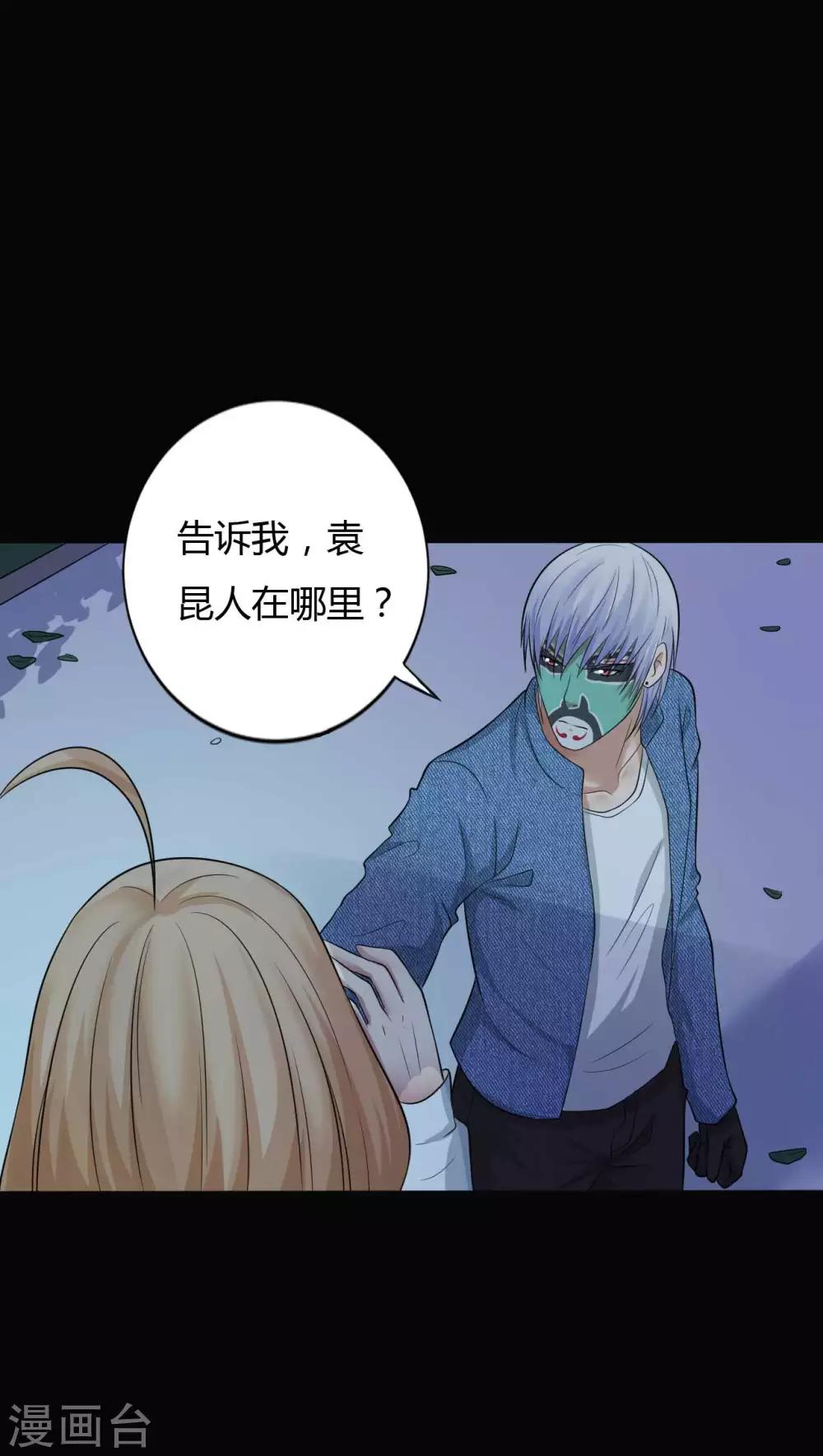 第33话 同居-第33话
