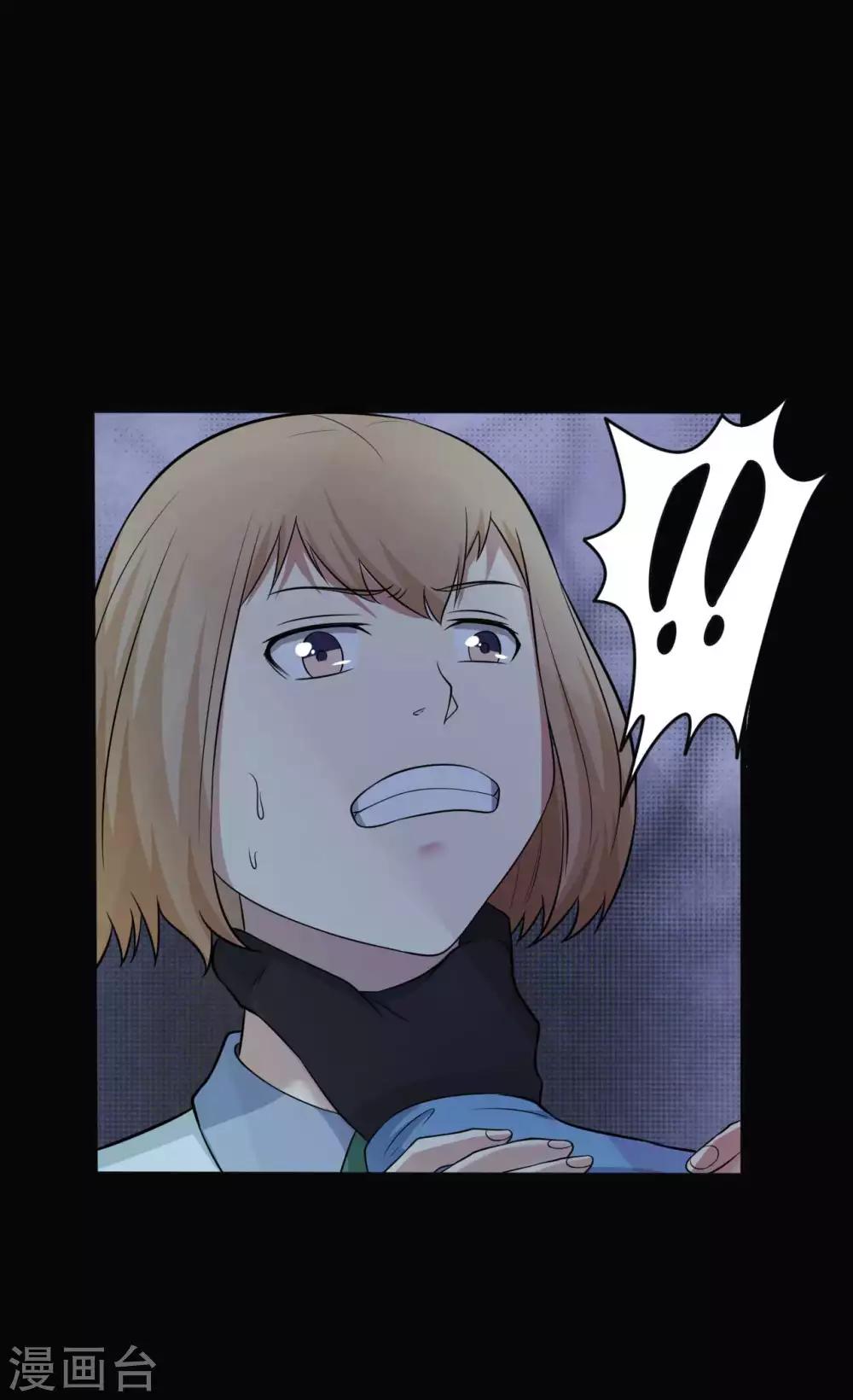 第33话 同居-第33话