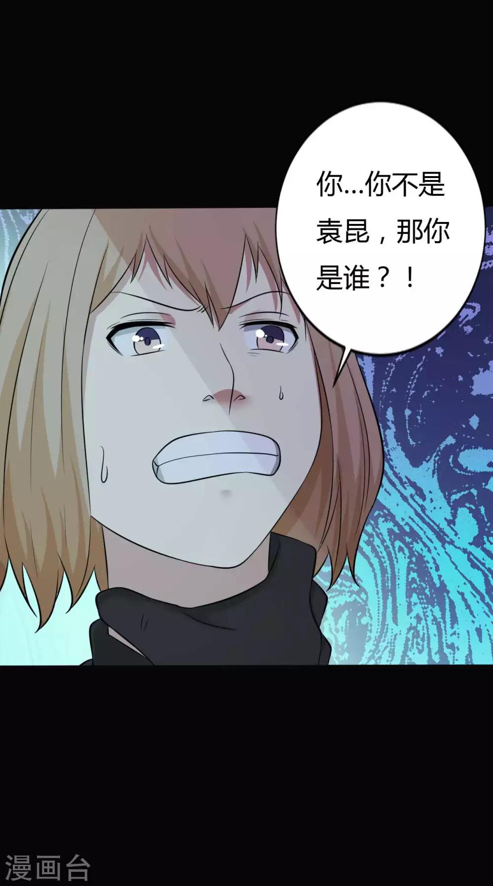 第33话 同居-第33话
