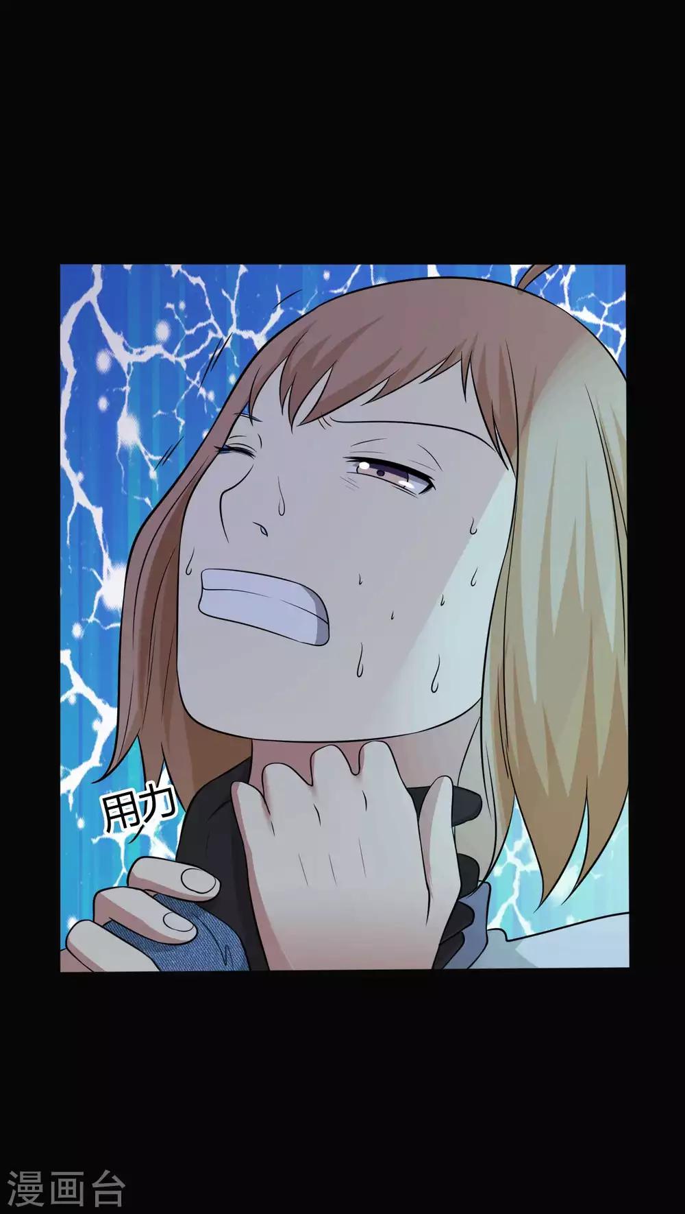 第33话 同居-第33话