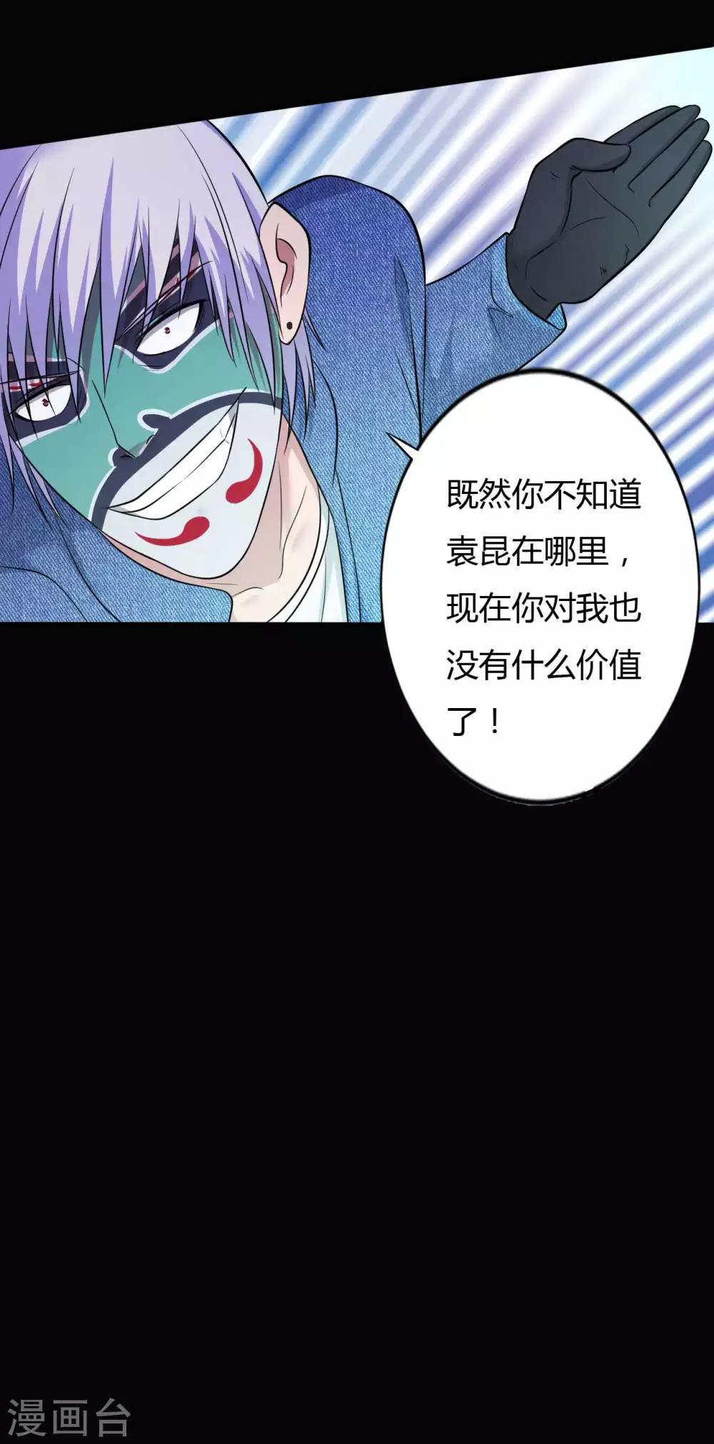 第33话 同居-第33话