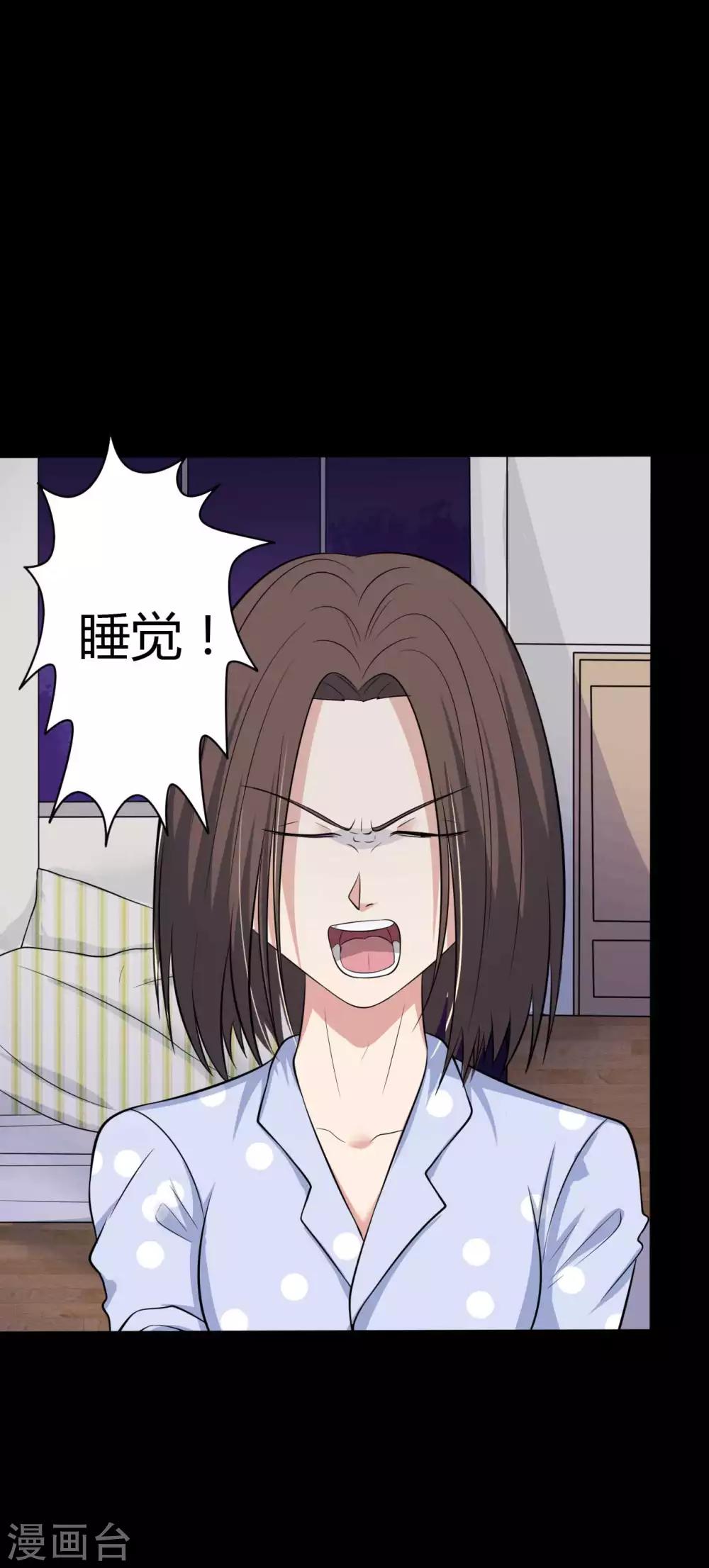 第33话 同居-第33话
