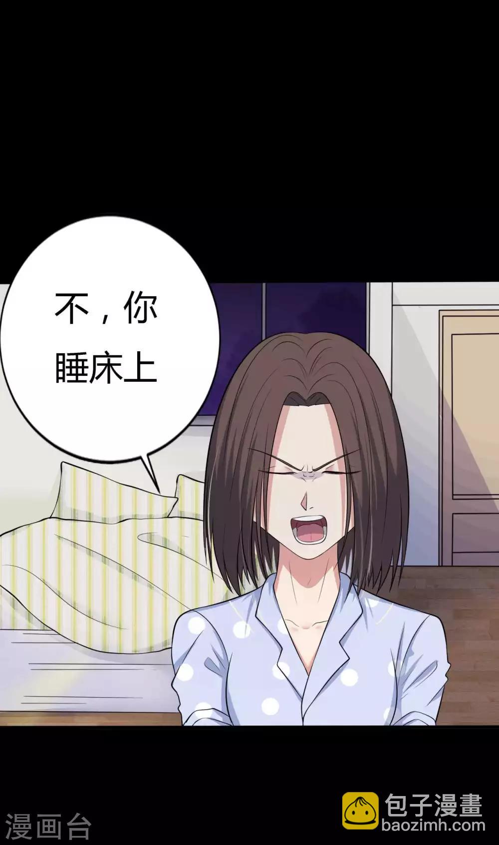 第33话 同居-第33话