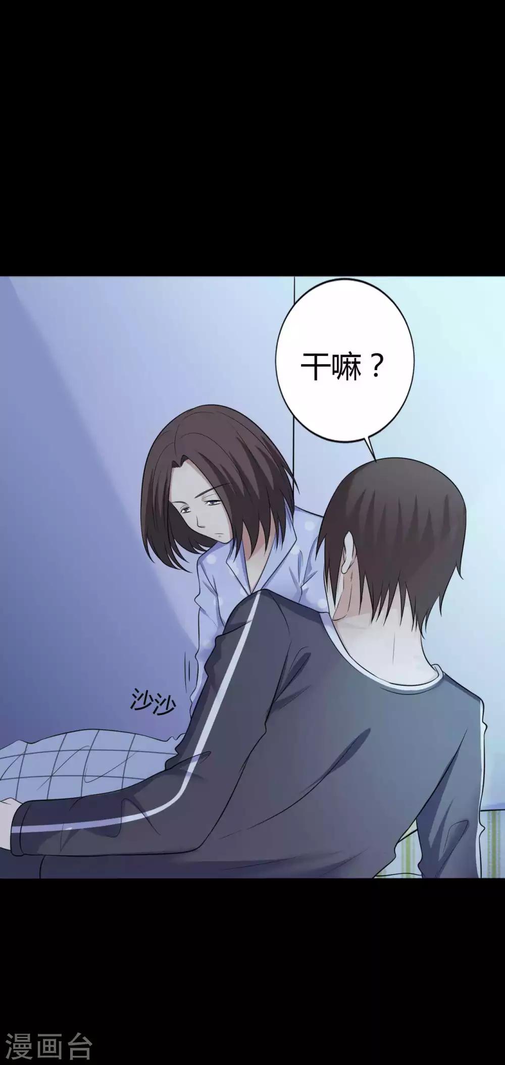 第35话 不在场证明-第35话