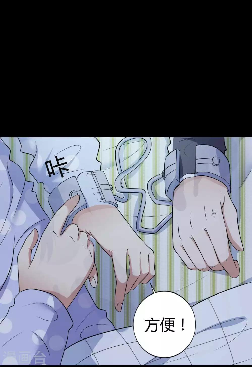 第35话 不在场证明-第35话