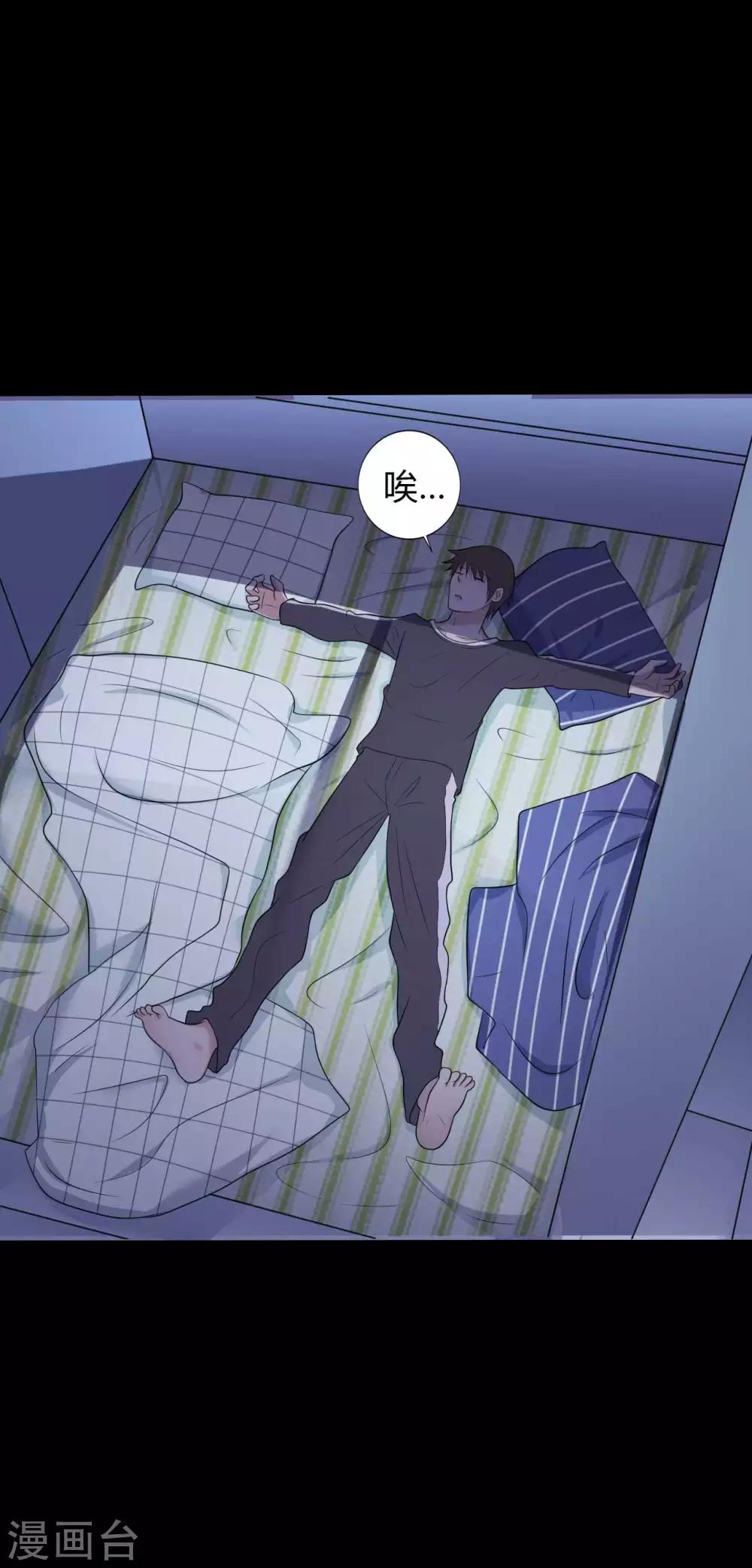 第35话 不在场证明-第35话