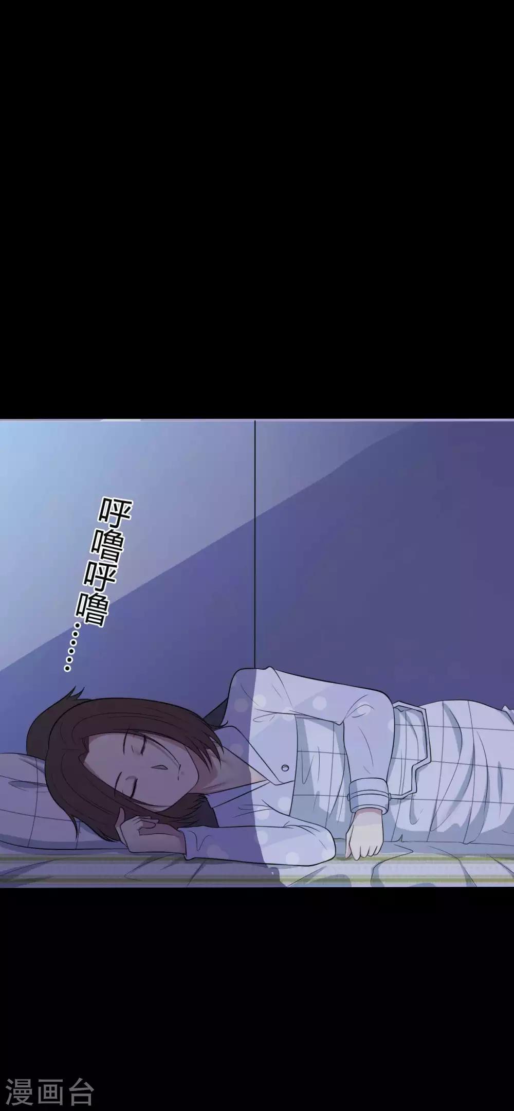 第35话 不在场证明-第35话