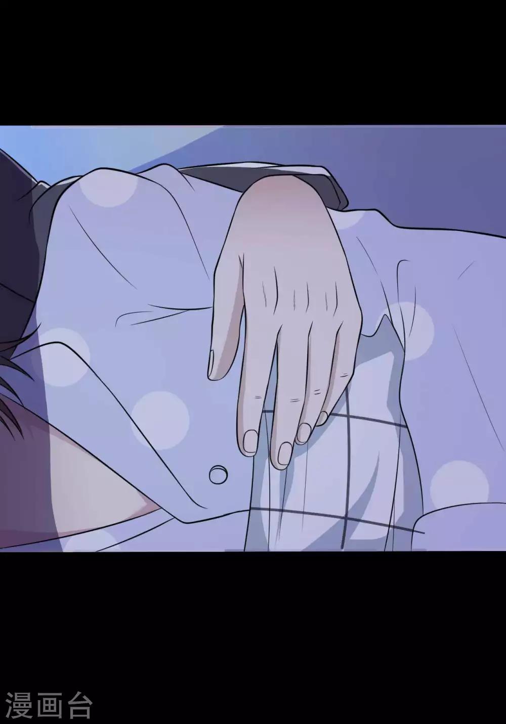 第35话 不在场证明-第35话