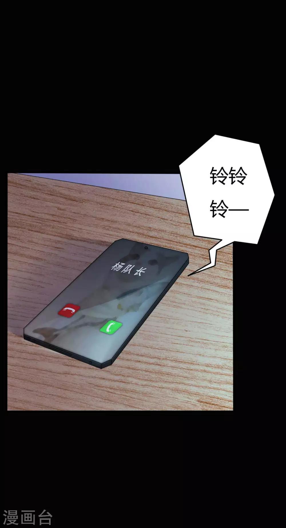 第35话 不在场证明-第35话