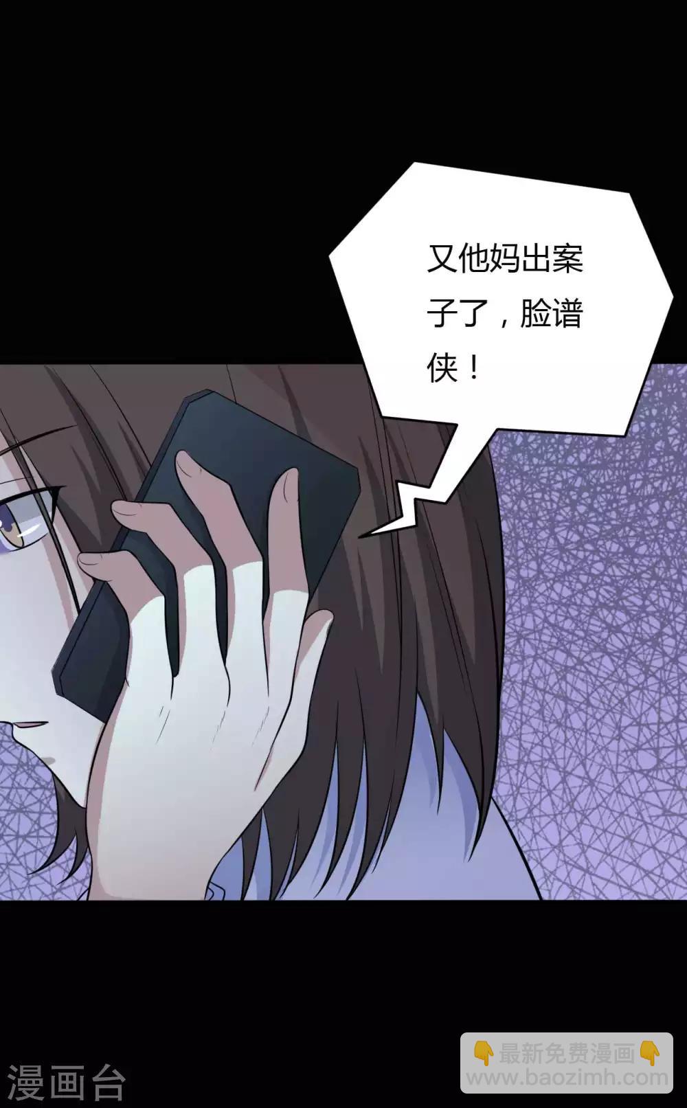 第35话 不在场证明-第35话