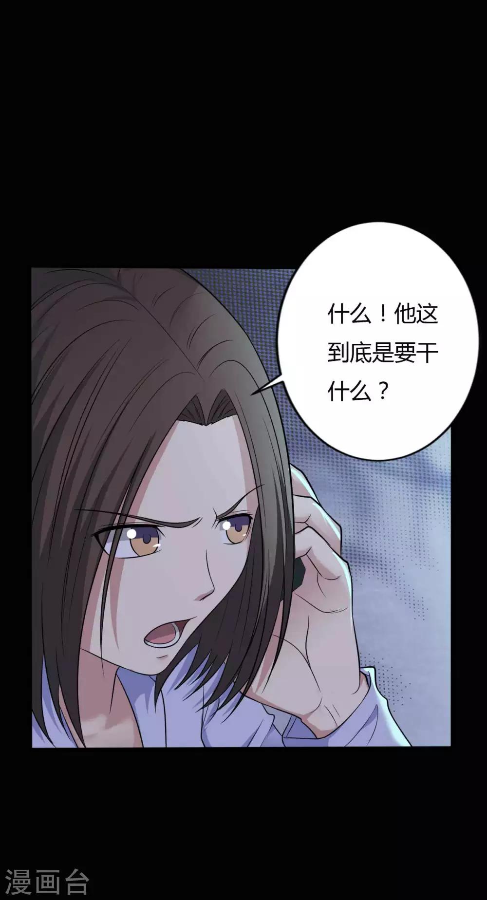 第35话 不在场证明-第35话