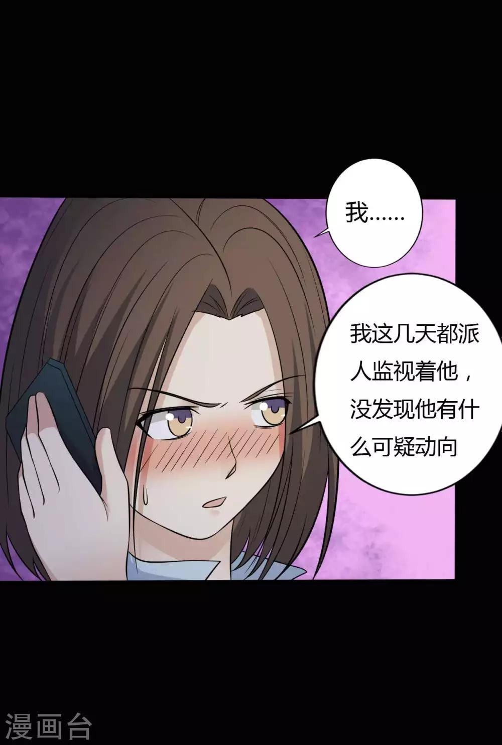 第35话 不在场证明-第35话