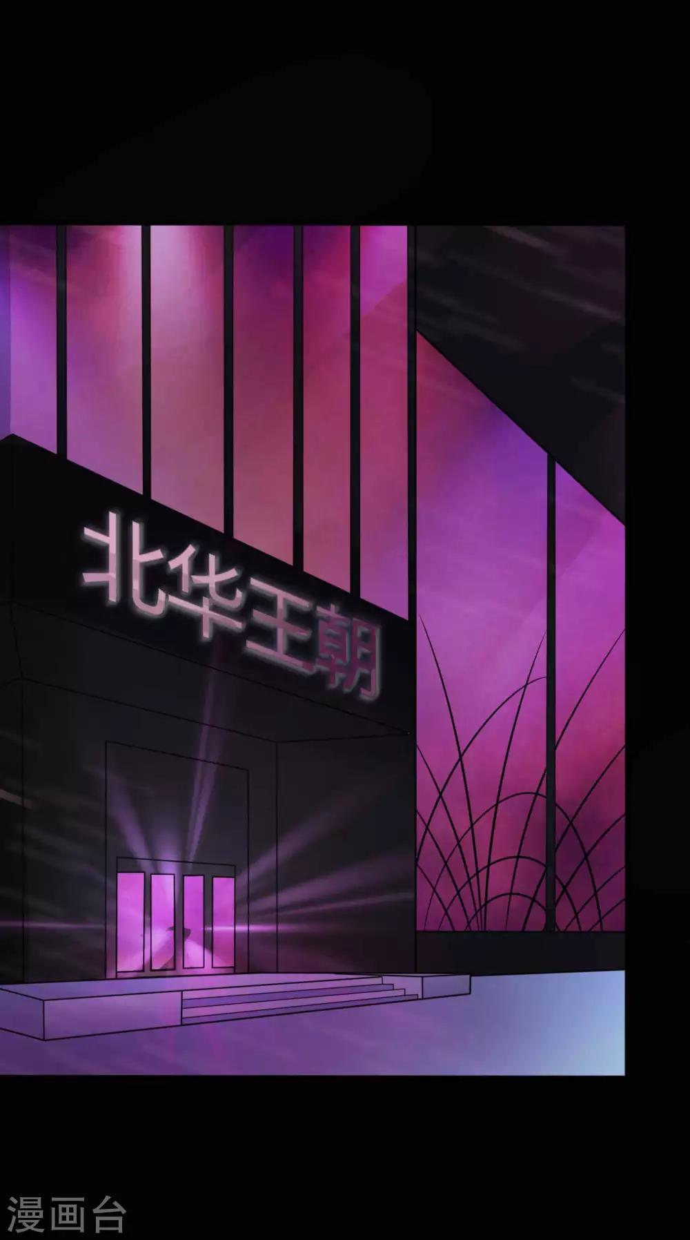 第35话 不在场证明-第35话