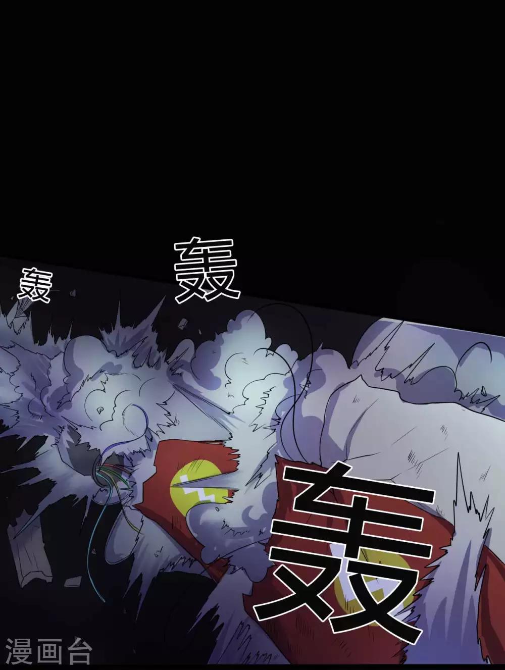 第35话 不在场证明-第35话