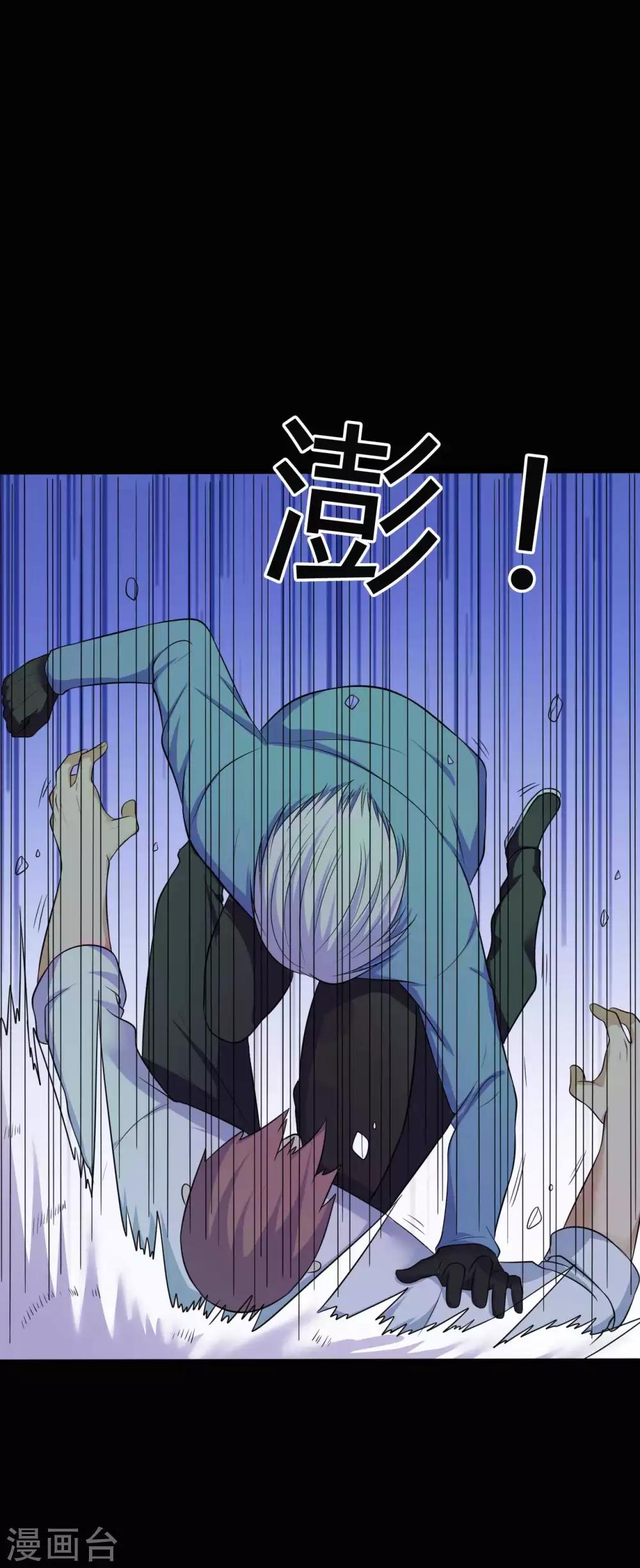 第35话 不在场证明-第35话