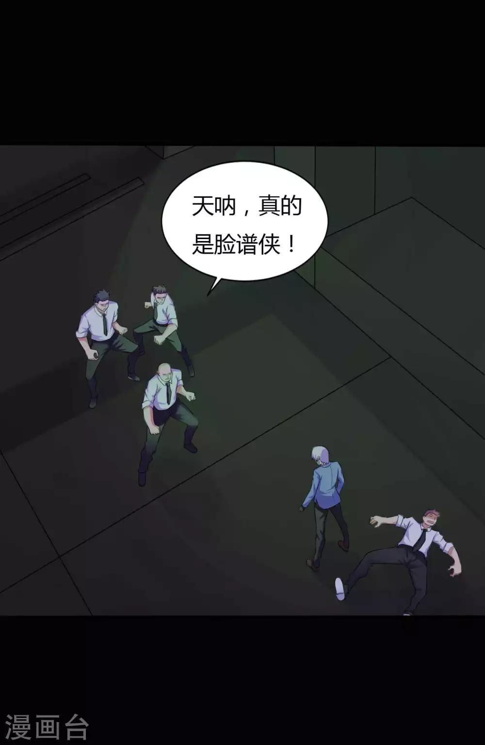 第35话 不在场证明-第35话