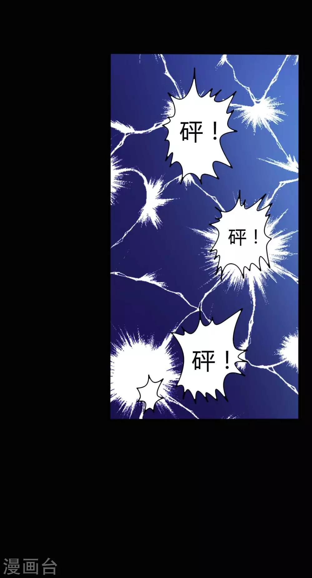 第35话 不在场证明-第35话