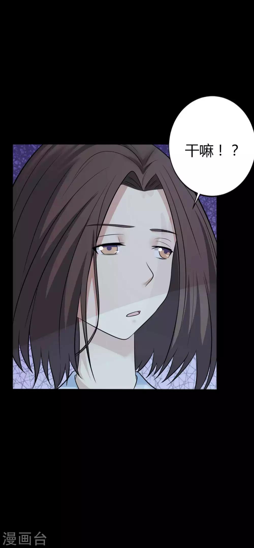 第35话 不在场证明-第35话