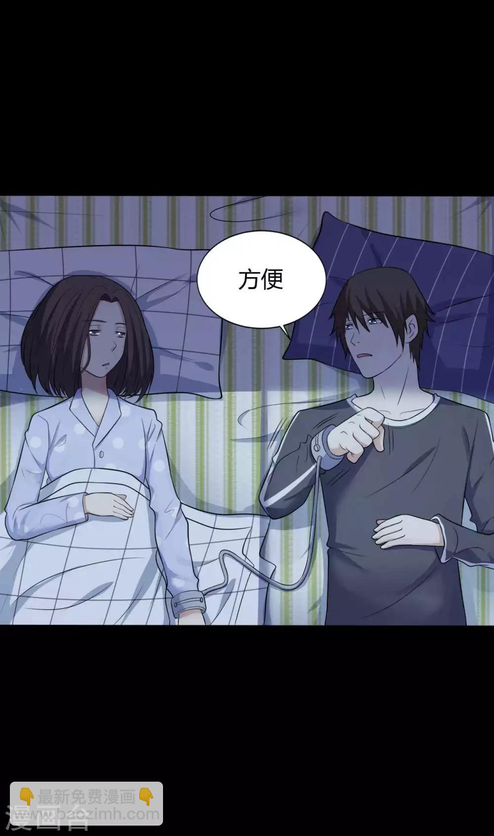 第35话 不在场证明-第35话