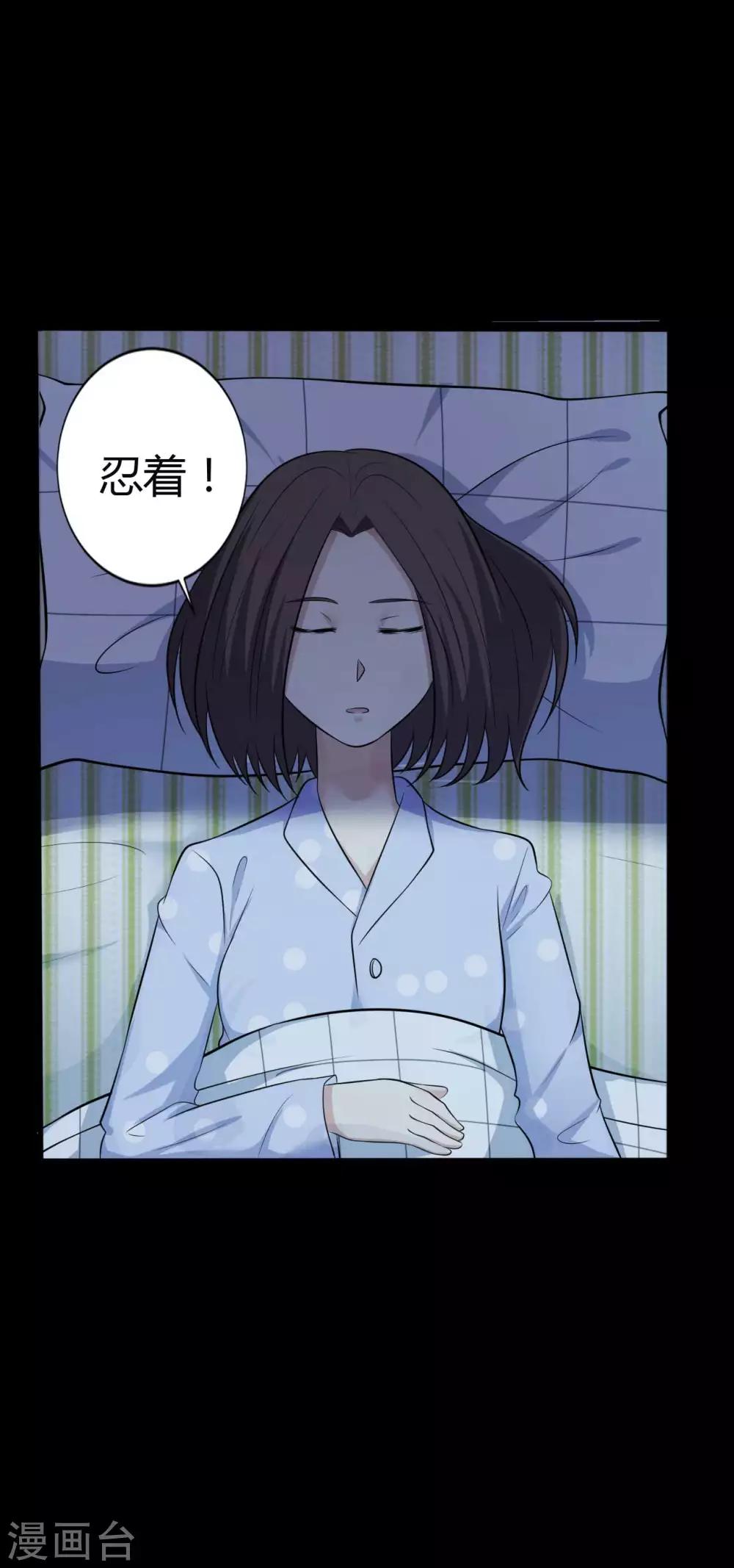 第35话 不在场证明-第35话